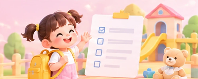 幼儿园新生入园报名表