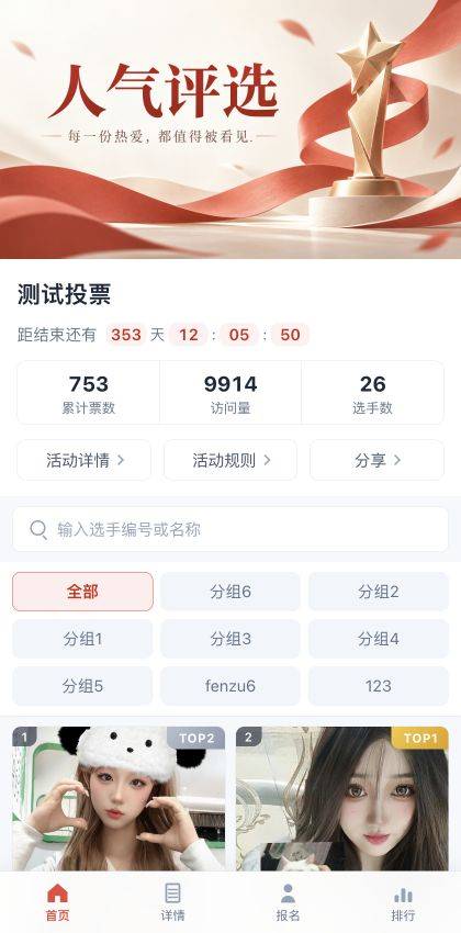 经典模板