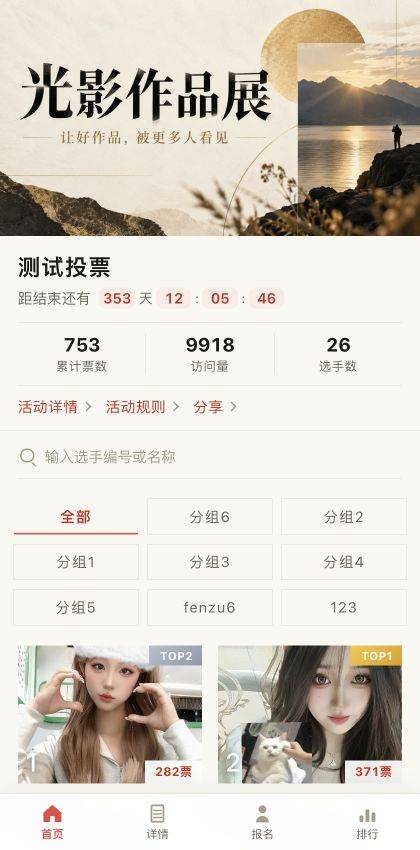 杂志模板预览封面