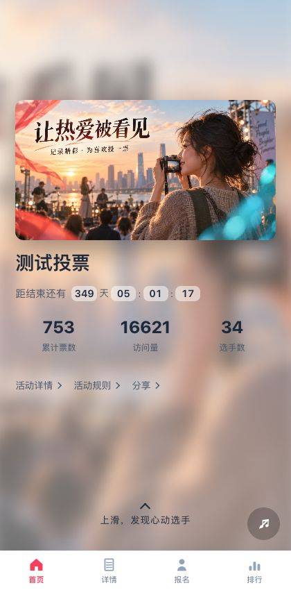 映流模板预览封面