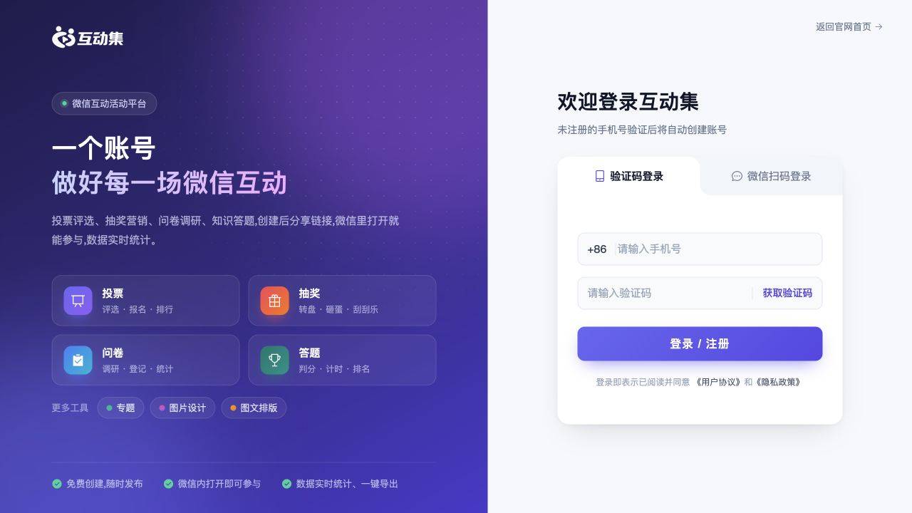 先找入门教程
