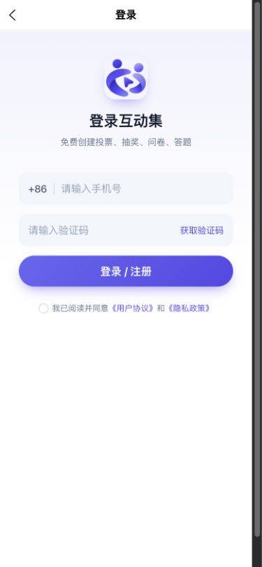 手机端入门:首页、管理、登录与帮助:完成登录并创建