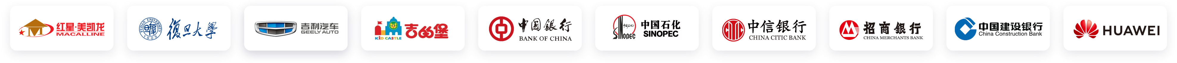 合作客户